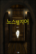 뽺 2