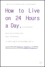 Ϸ 24ð   (How to Live on 24 Hours a Day,  by Arnold Bennett )