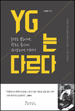 YG ٸ