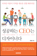 ϴ CEO ̳ʴ