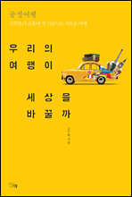 츮   ٲܱ