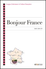 긣 (Bonjour France) (ũ )