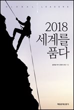 踦 ǰ 2018